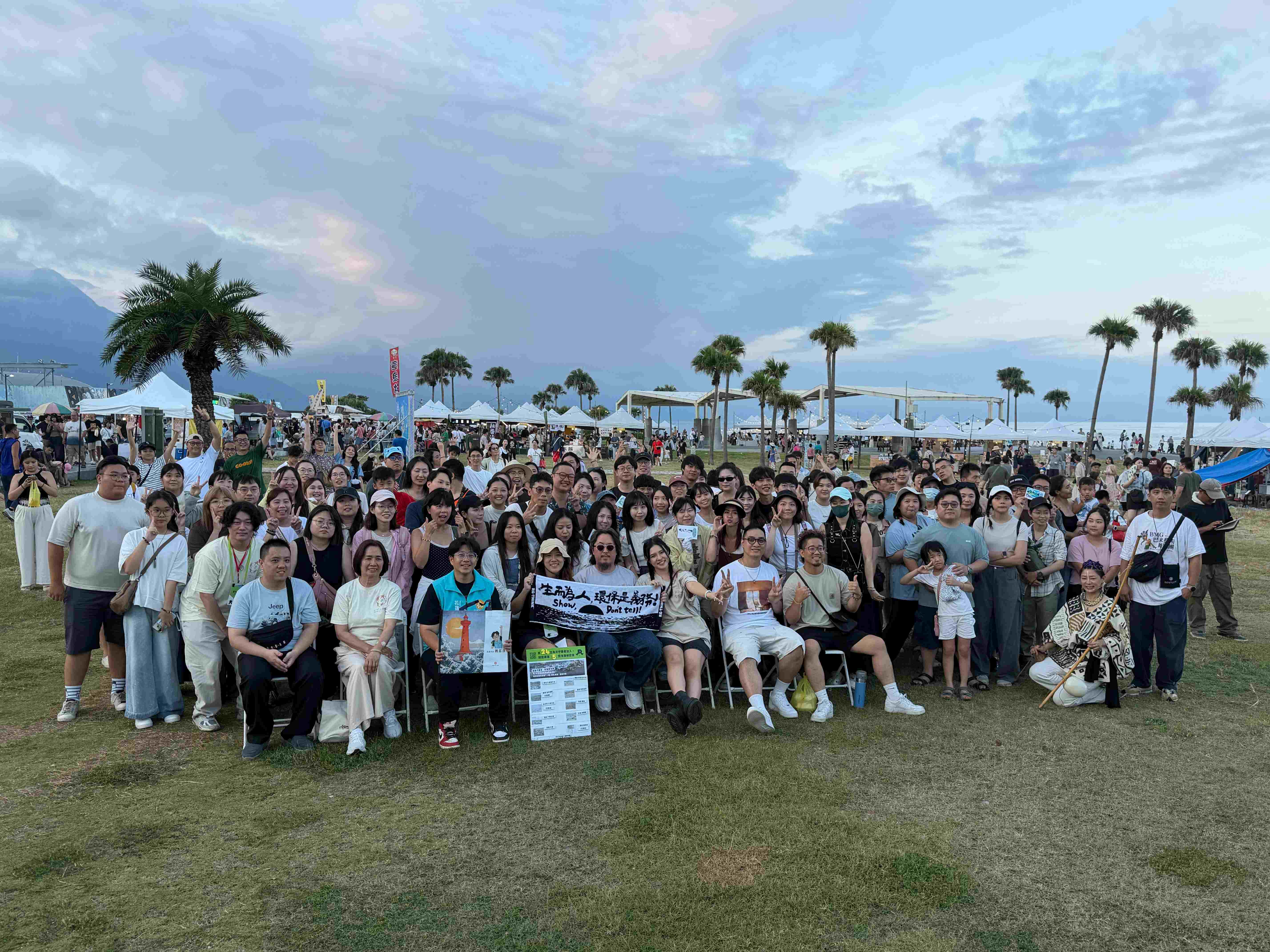 神仙來趕集七星潭市集 淨灘傳遞環保理念